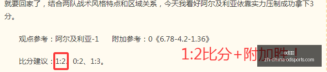 北控逆转江,张帆独得,分胡明轩,od体育官网,od体育App,od体育直播,od体育入口,od体育娱乐